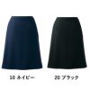 事務服 大きい スカート U92155 ユニレディ