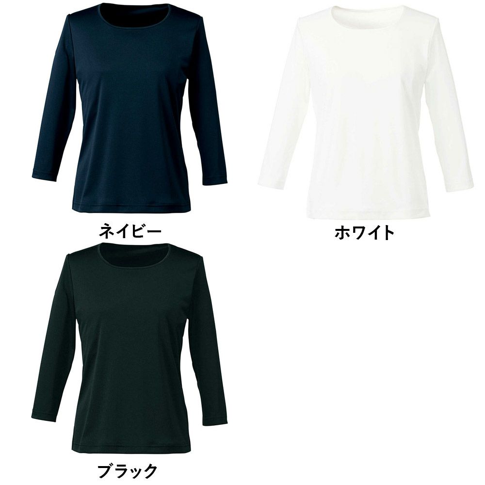 事務服 大きい カットソー U8020 ユニレディ