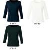 事務服 大きい カットソー U8020 ユニレディ