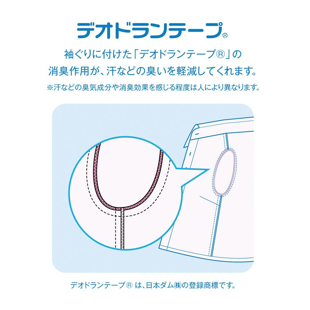 事務服 大きい ブラウス U8120 ユニレディ