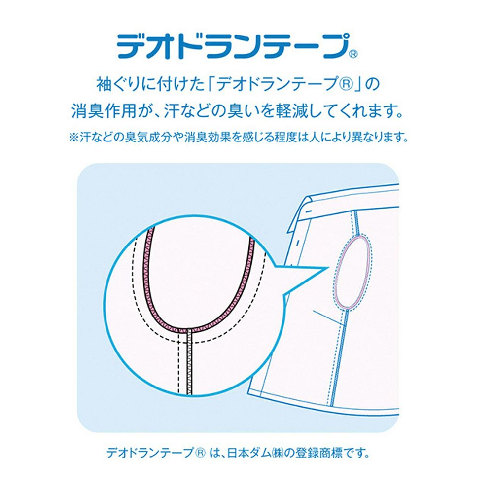 事務服 大きい ブラウス U8121 ユニレディ