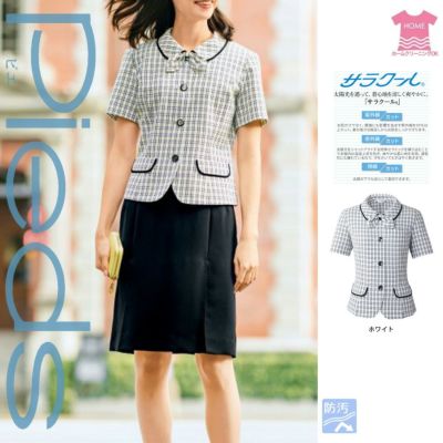 事務服 夏服 オーバーブラウス HCL5560 アイトス ピエ