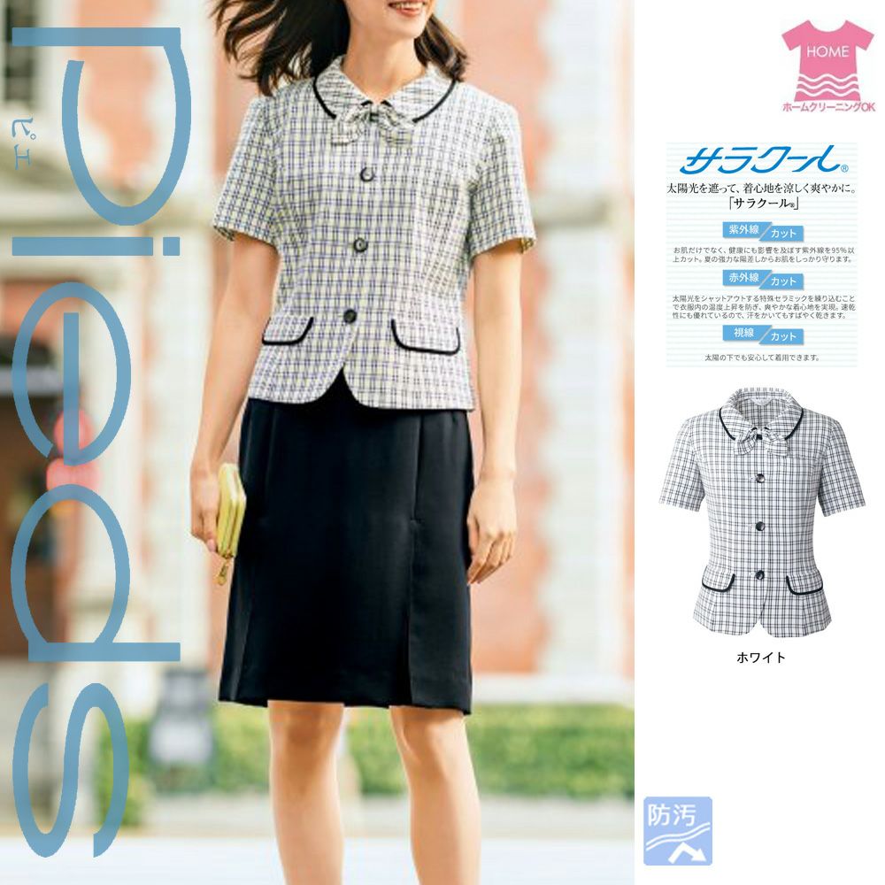 HCL5560 【アイトス Pieds】 オーバーブラウス 女子制服 事務服 仕事服 5号～15号