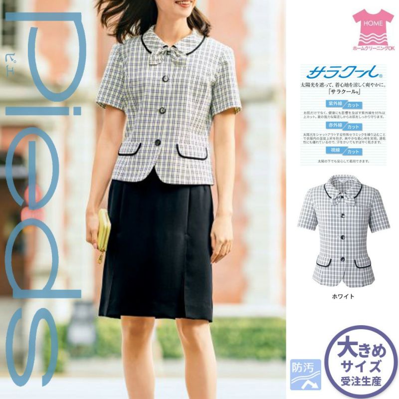 HCL5560 【アイトス Pieds】 オーバーブラウス 女子制服 事務服 仕事服 21号