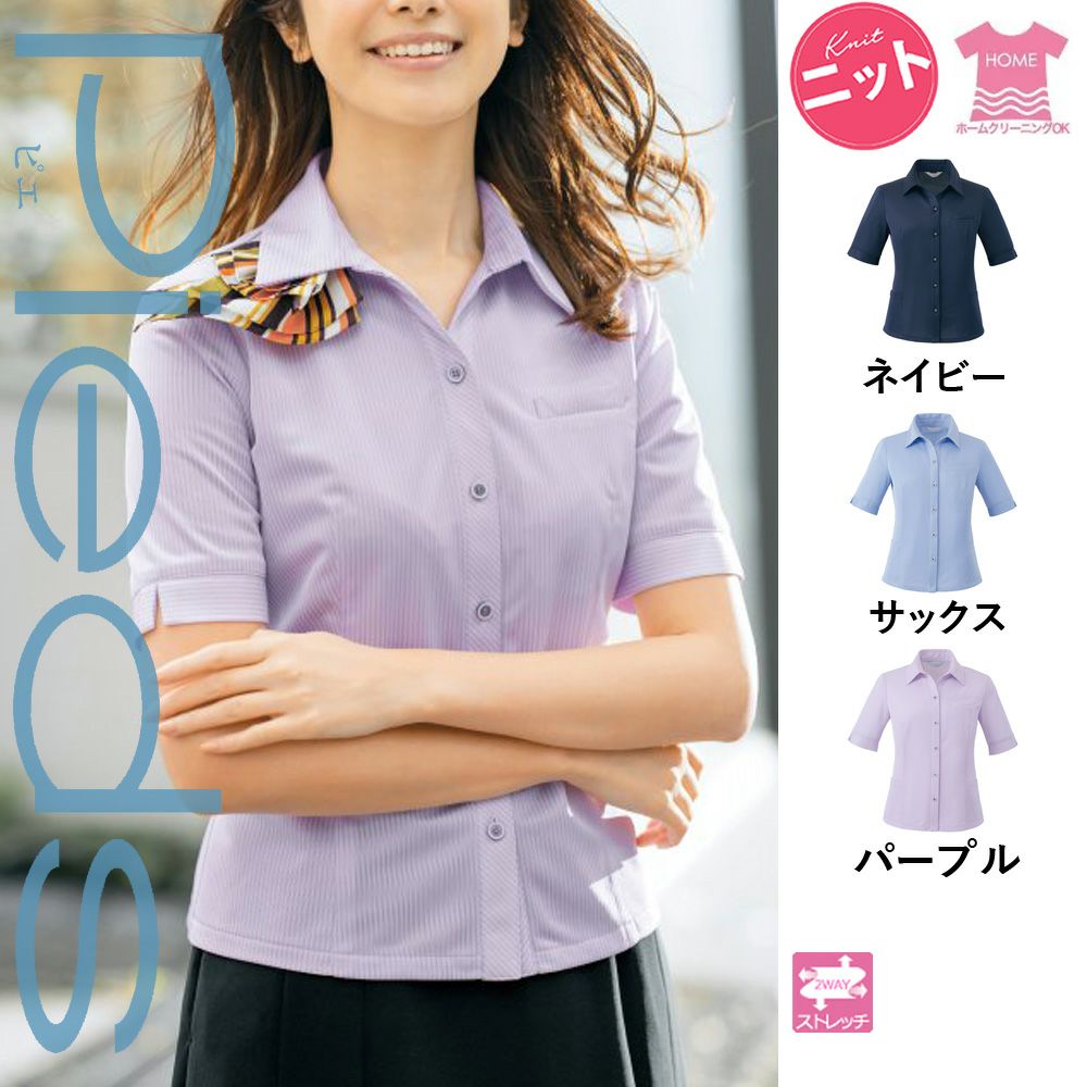 HCL6700 【アイトス Pieds】 オーバーブラウス 女子制服 事務服 仕事服 5号～15号