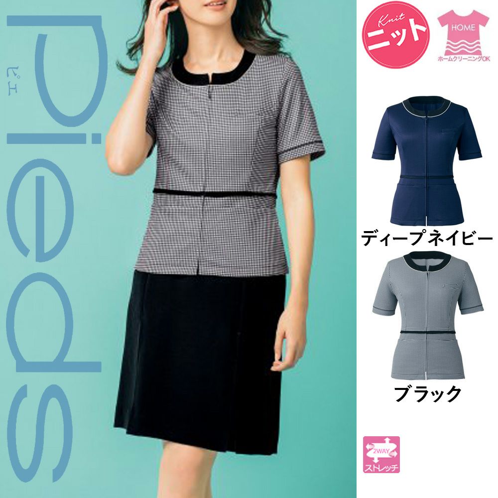 HCL6500 【アイトス Pieds】 オーバーブラウス 女子制服 事務服 仕事服 5号～15号