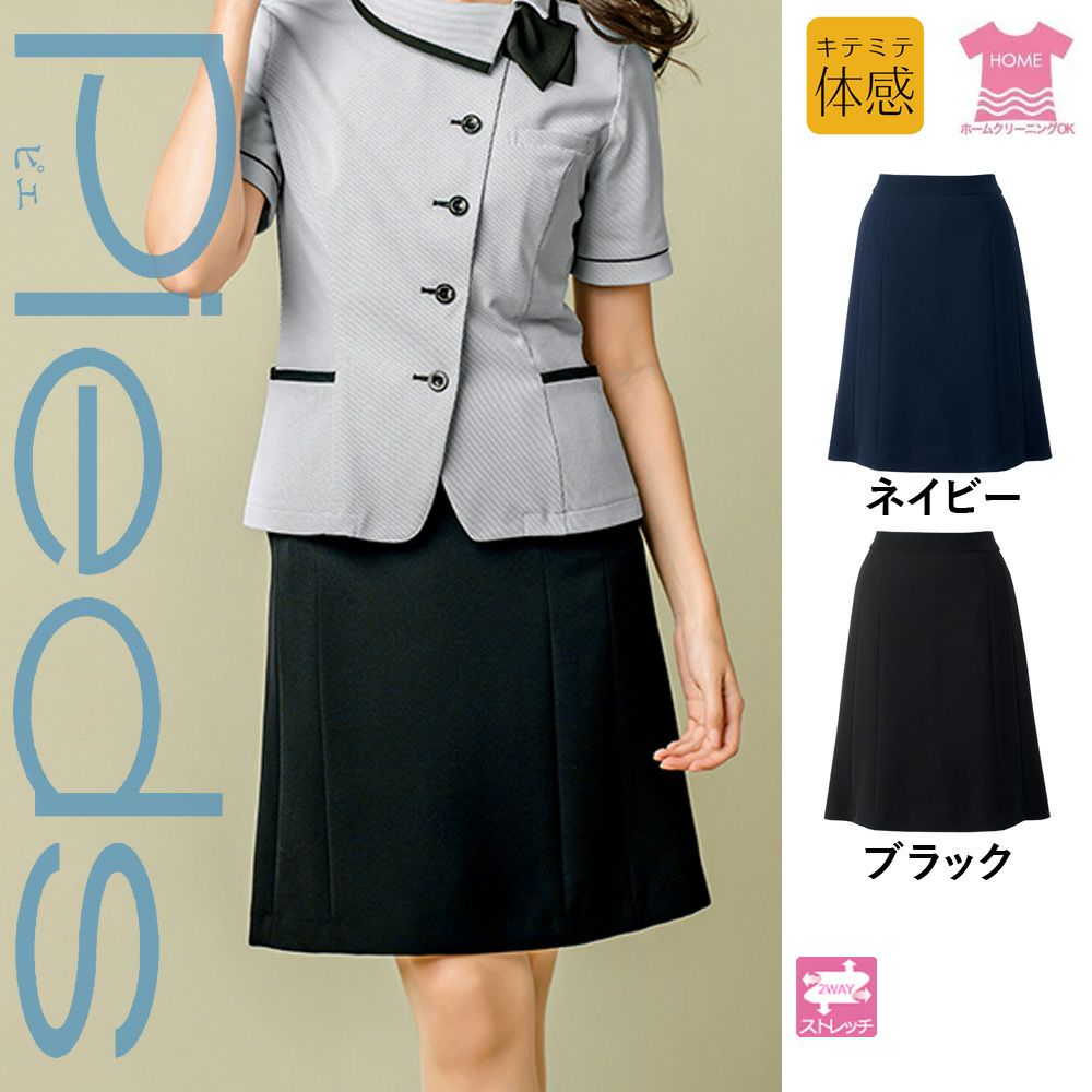 HCS4002 【アイトス Pieds】 フレアスカート 女子制服 事務服 仕事服 3 
