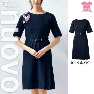 Fk 30sc フォーク Nuovo ワンピース 制服 女子制服 事務服 仕事服 6l 7l 安全靴 事務服 通販 Works1