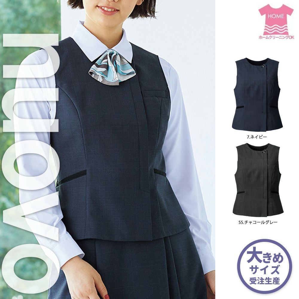 FK-FV36380【フォーク nuovo】ベスト 制服 女子制服 事務服 仕事服 21号 23号