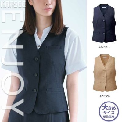 カーシー｜エンジョイ|安全靴 事務服 通販 Works1