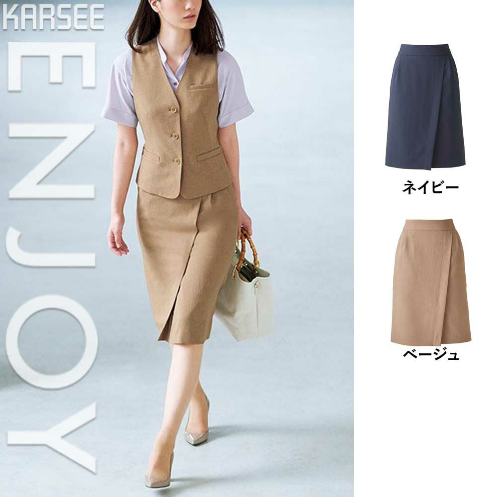 ESS775 【カーシーカシマ ENJOY】セミタイトスカート 女子制服 事務服 仕事服 5号～21号