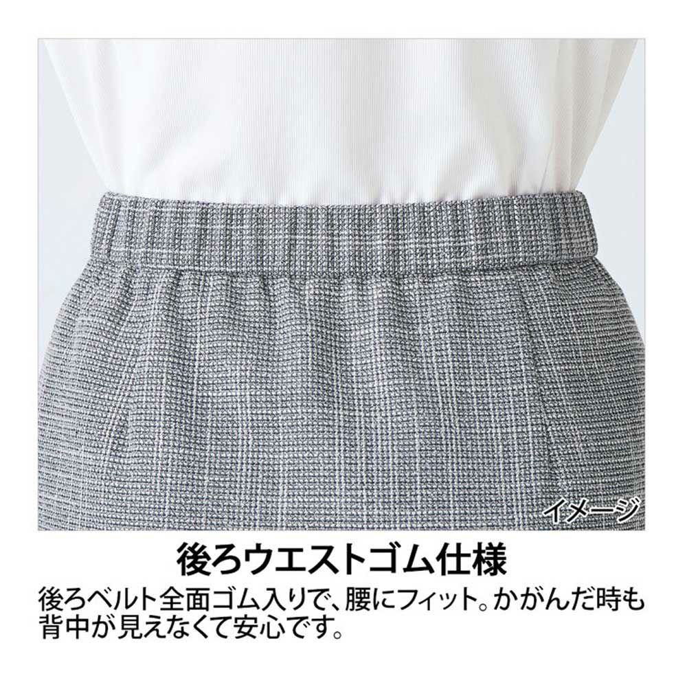 事務服 夏服 パンツ ESL777 カーシー