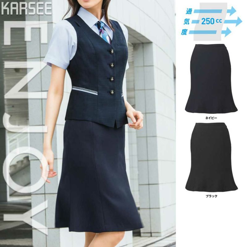 カーシーカシマ マーメイドラインスカート EAS-521 ENJOY 事務服 レディース 23号 女性用 制服 ユニフォーム - 3