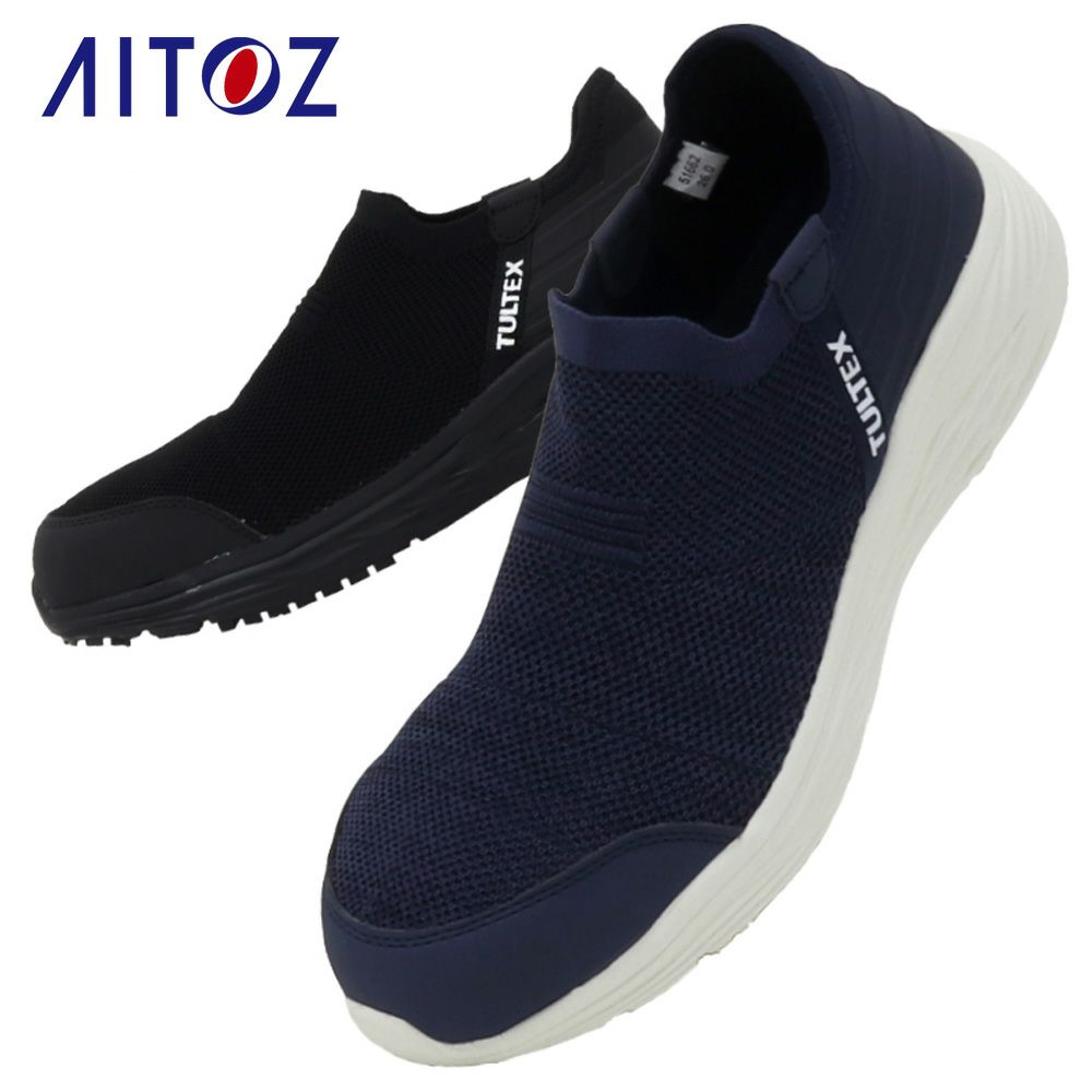 AZ51662 【アイトス AITOZ】 セーフティシューズ セーフティースニーカー 安全靴 仕事靴
