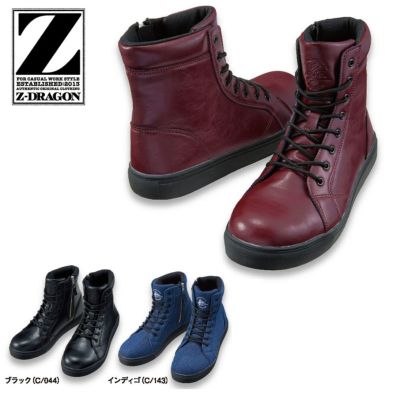 S2215 【自重堂 Z-DRAGON】 セーフティースニーカー S2215 【自重堂 Z-DRAGON】 セーフティースニーカー