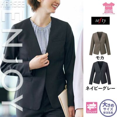 EAJ819 事務服 制服 カーシー ジャケット