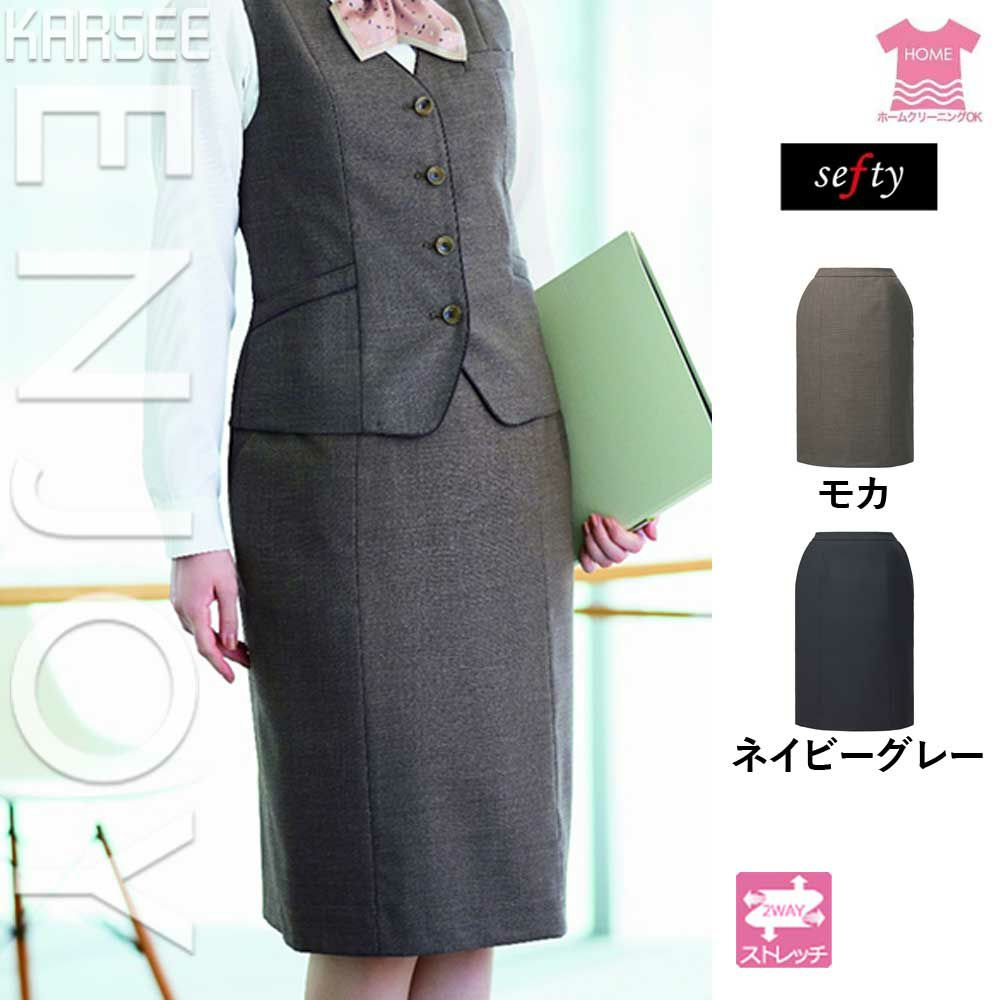 カーシーカシマ ENJOY | 事務服 タイトスカート EAS822 5号～21号 モカ ネイビーグレー