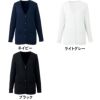 EWG828 事務服 カーディガン カーシー