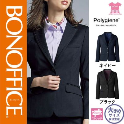 AP6250【ボンマックス BONOFFICE】裾上げらくらくパンツ 女子制服 事務