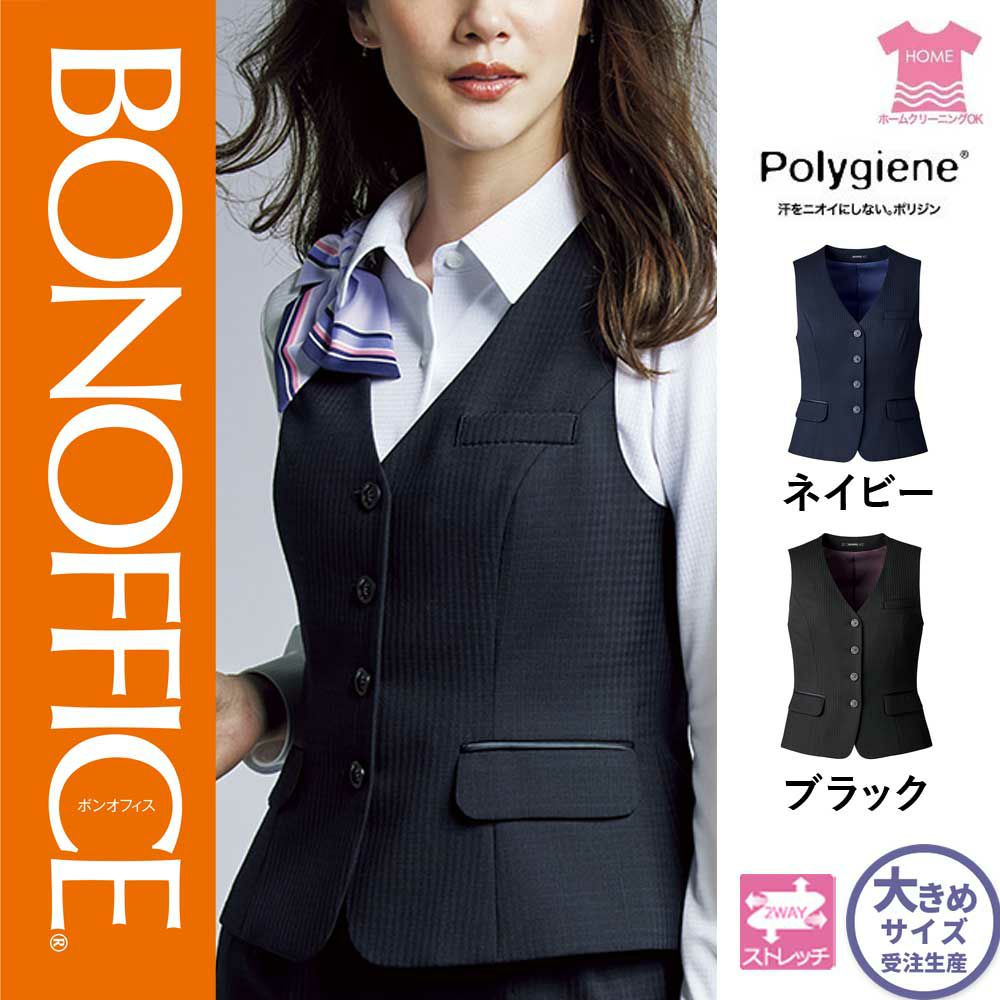 事務服BONOFFICEポロシャツ3点-