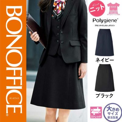 AS2334【ボンマックス BONOFFICE】タイトスカート 女子制服 事務服