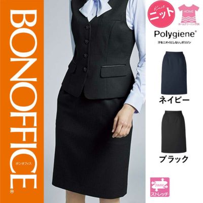 スカート 事務服 ボンマックス AS2334