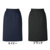 スカート 事務服 ボンマックス AS2334
