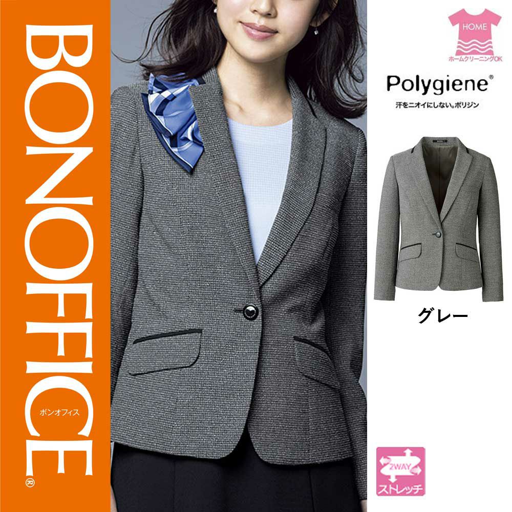 AJ0280【ボンマックス BONOFFICE】ジャケット 女子制服 事務服 仕事服 5号～15号