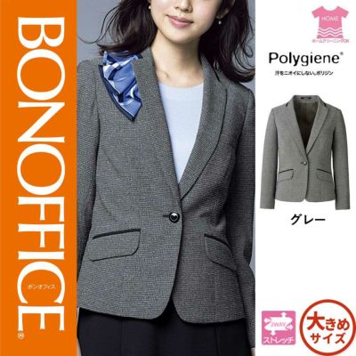 AJ0280【ボンマックス BONOFFICE】ジャケット 女子制服 事務服 仕事服