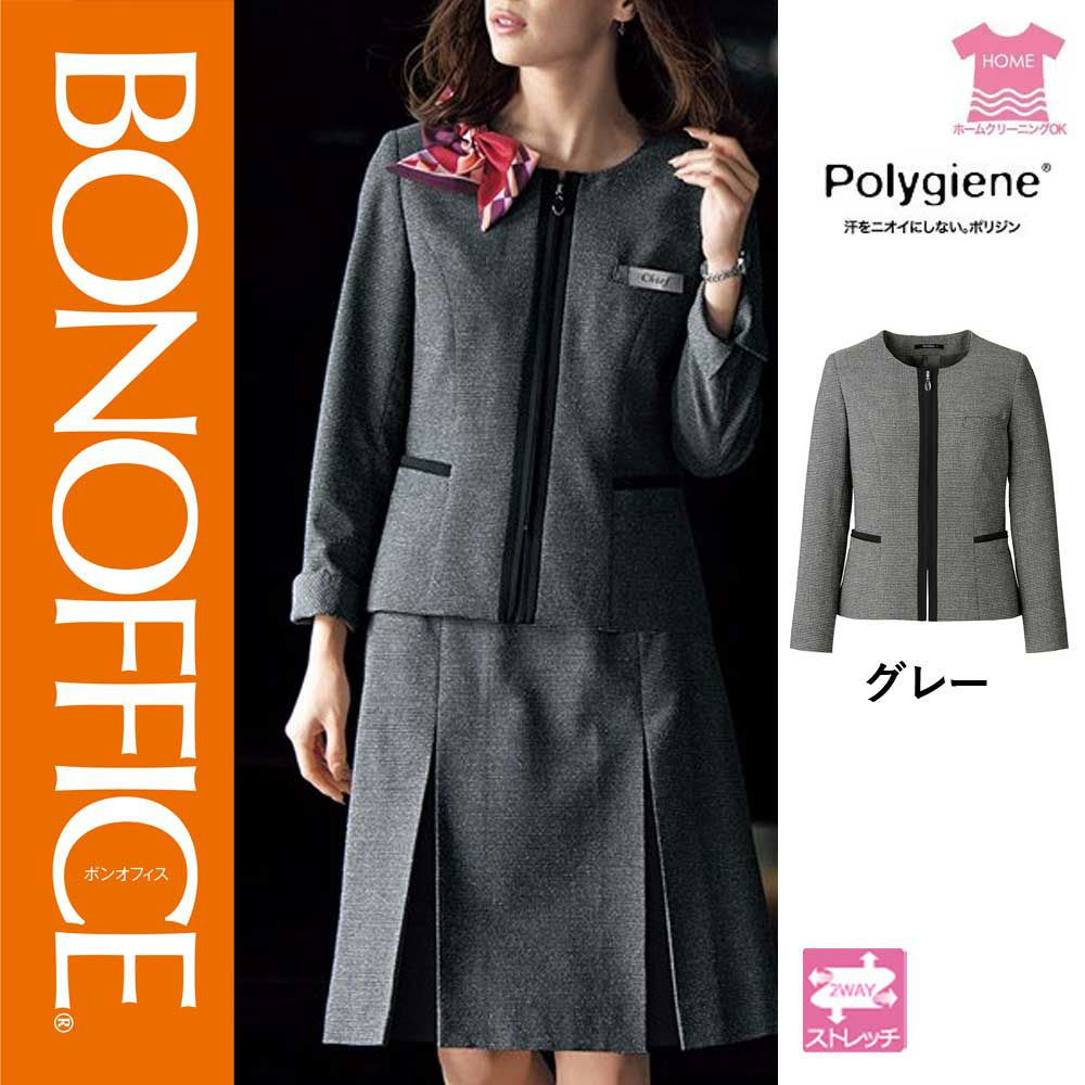 AJ0281【ボンマックス BONOFFICE】ジャケット 女子制服 事務服 仕事服 5号～15号