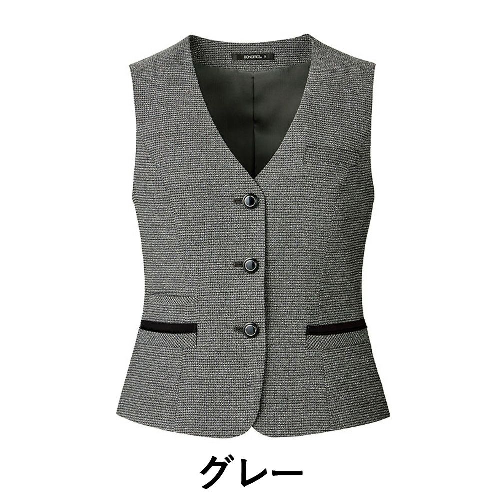 事務服 ベスト 制服 ボンマックス AV1281