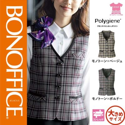 AV1282【ボンマックス BONOFFICE】ベスト 女子制服 事務服 仕事服 21号