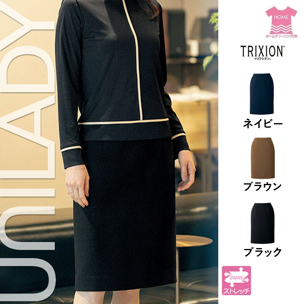 U9120【ユニレディ UNILADY】セミタイトスカート 女子制服 事務服 仕事服 5号~19号