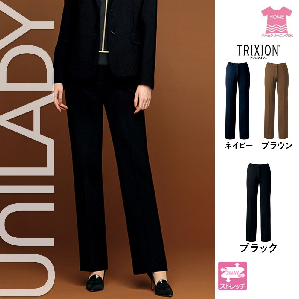 U7121P【ユニレディ UNILADY】パンツ(セミローライズ) 女子制服 事務服 仕事服 5号~19号