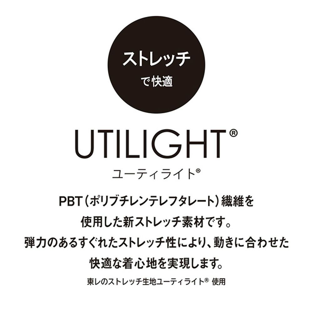 事務服 ベスト 制服 ユニレディ U2120