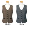 事務服 ベスト 制服 ユニレディ U2120