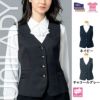 事務服 ベスト 制服 ユニレディ U5121