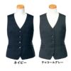 事務服 ベスト 制服 ユニレディ U5121