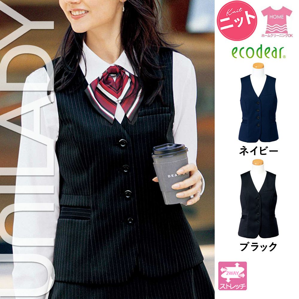 67467 粘り強い レディース 事務服 ベスト 濃紺 サイズ11