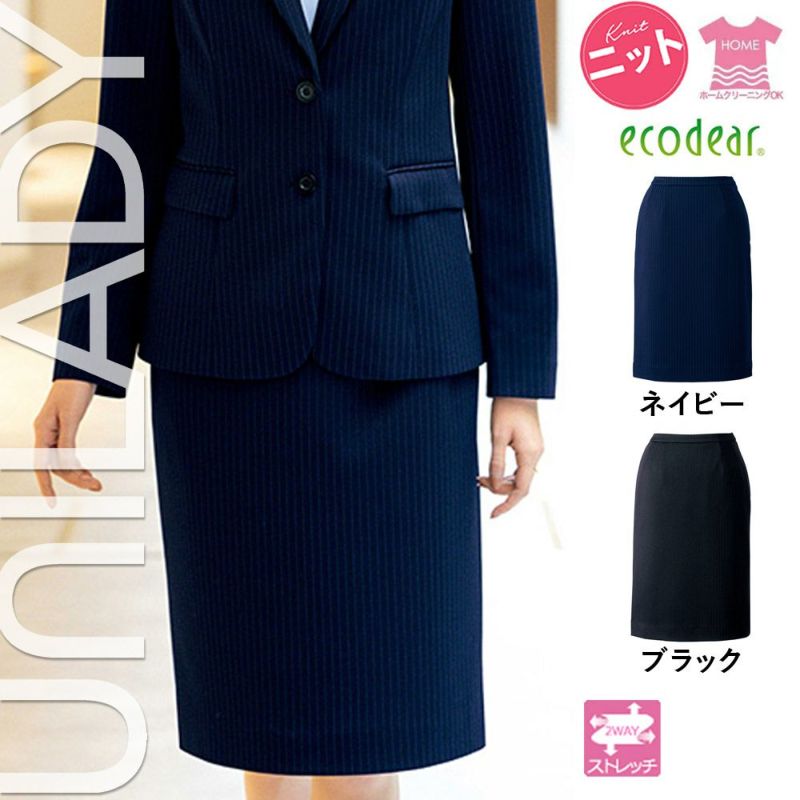 U9122【ユニレディ UNILADY】セミタイトスカート 女子制服 事務服 仕事 