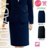 ユニレディ スカート 事務服 制服 U9122