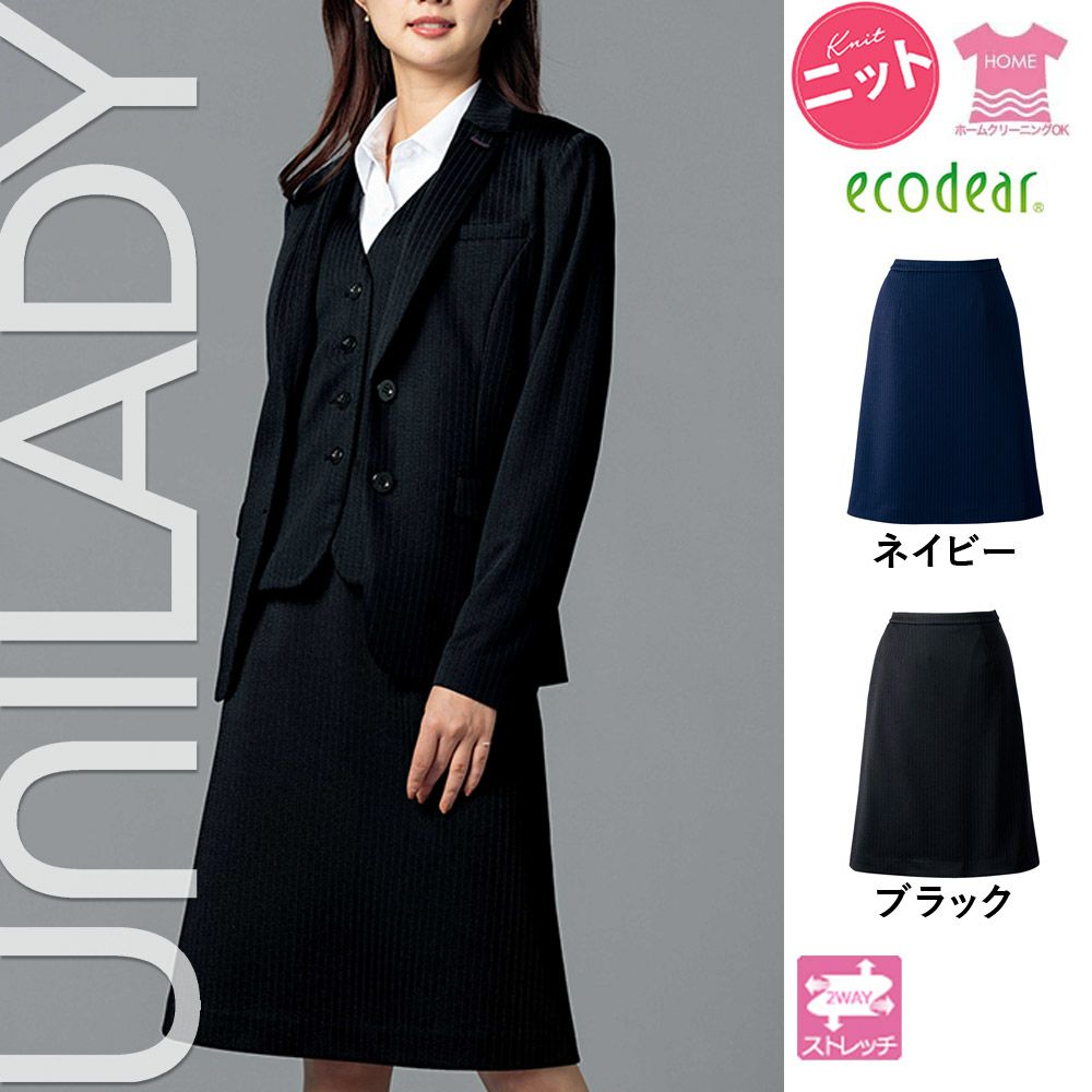 U9123【ユニレディ UNILADY】Aラインスカート 女子制服 事務服 仕事服 5号～19号