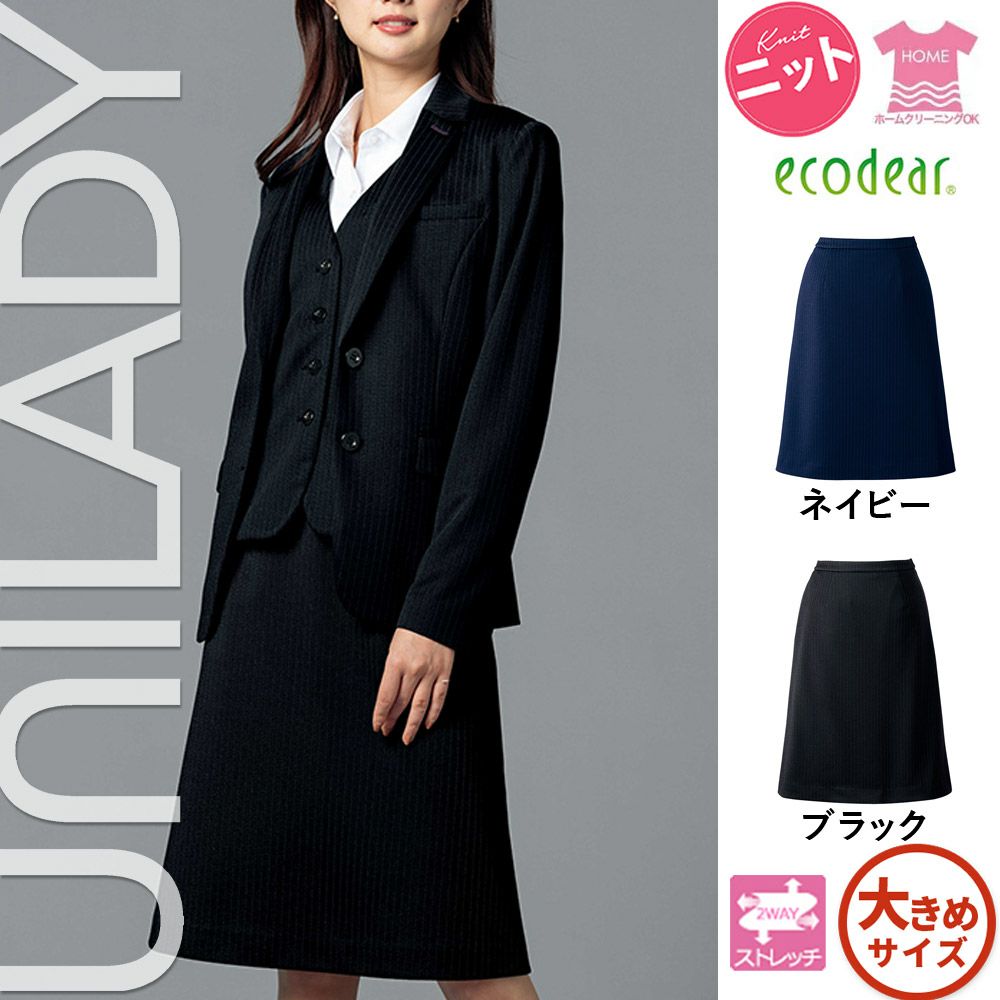 62487 UNILADY 事務服 スカート 紺 サイズ 純正売上 - aguapreta.pe.gov.br