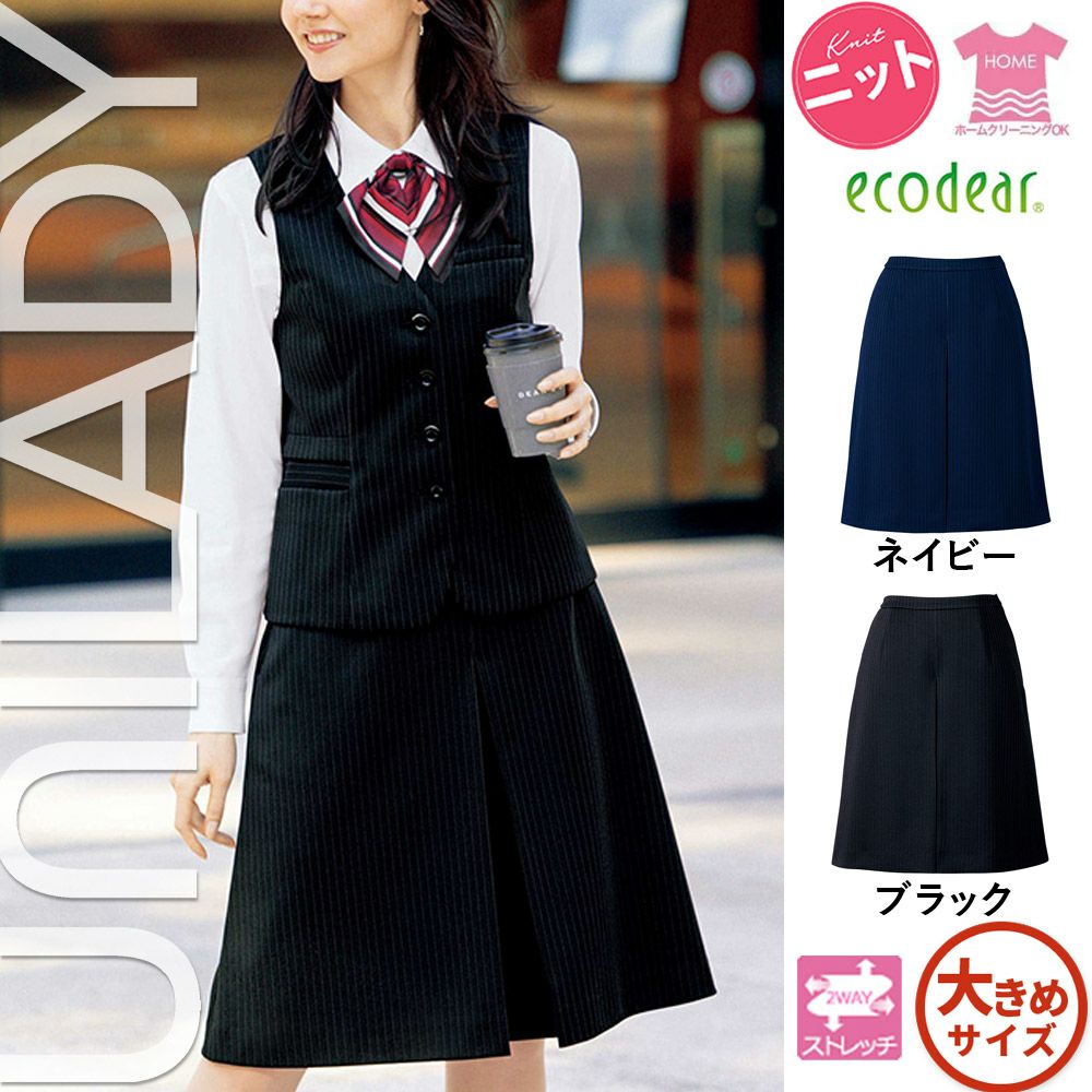 ユニレディ キュロット 事務服 制服 U7122C