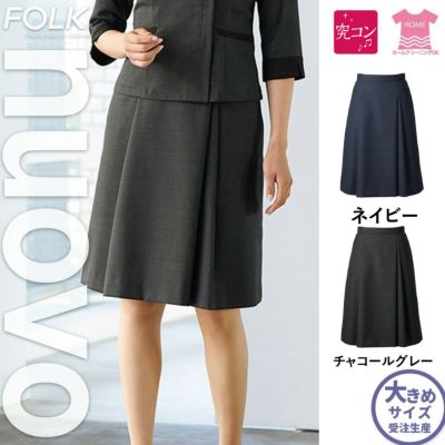 FS45961【フォーク FORK NUOVO】脇ゴム片プリーツスカート 女子制服