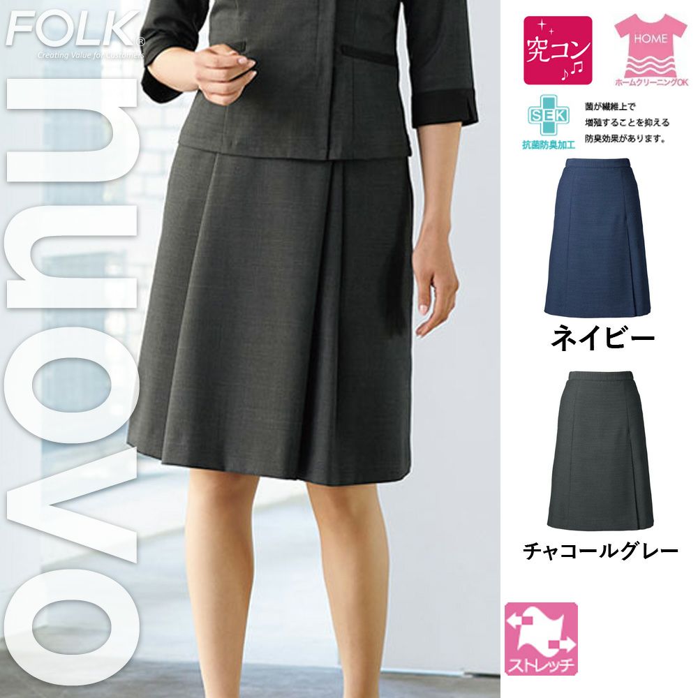 FS45961【フォーク FORK NUOVO】脇ゴム片プリーツスカート 女子制服 事務服 仕事服 5号～19号 ネイビー チャコールグレー