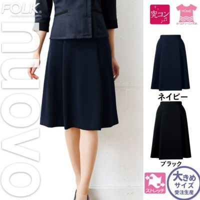 FV36401【フォーク FORK NUOVO】ベスト 女子制服 事務服 仕事服 5号