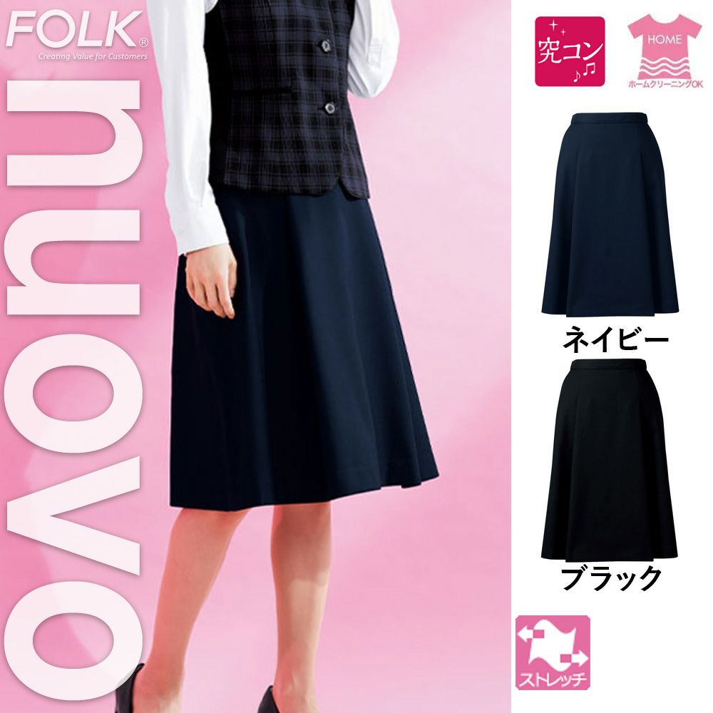 FS46011【フォーク FORK NUOVO】脇ゴムソフトプリーツスカート 女子制服 事務服 仕事服 5号～19号 ネイビー ブラック