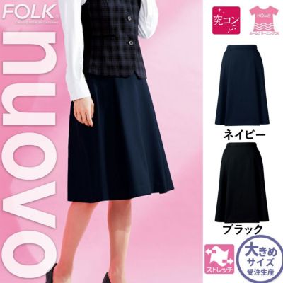 FV36401【フォーク FORK NUOVO】ベスト 女子制服 事務服 仕事服 5号