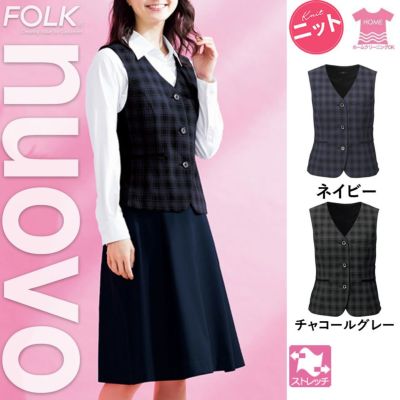 事務服 ベスト 制服 フォーク FV36401